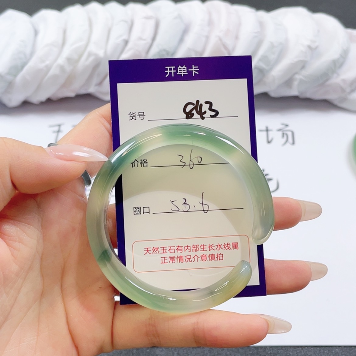 【闪购商品】玛瑙/玉髓玛瑙手镯 未镶嵌