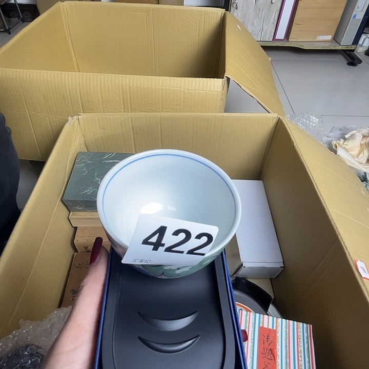 虫***头诚意古瓷满28元包邮