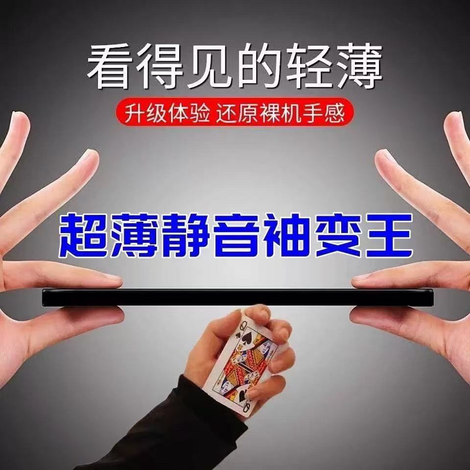 新款极速版魔术闪变王扑克牌道具超薄袖口护腕自动换牌隐秘美观
