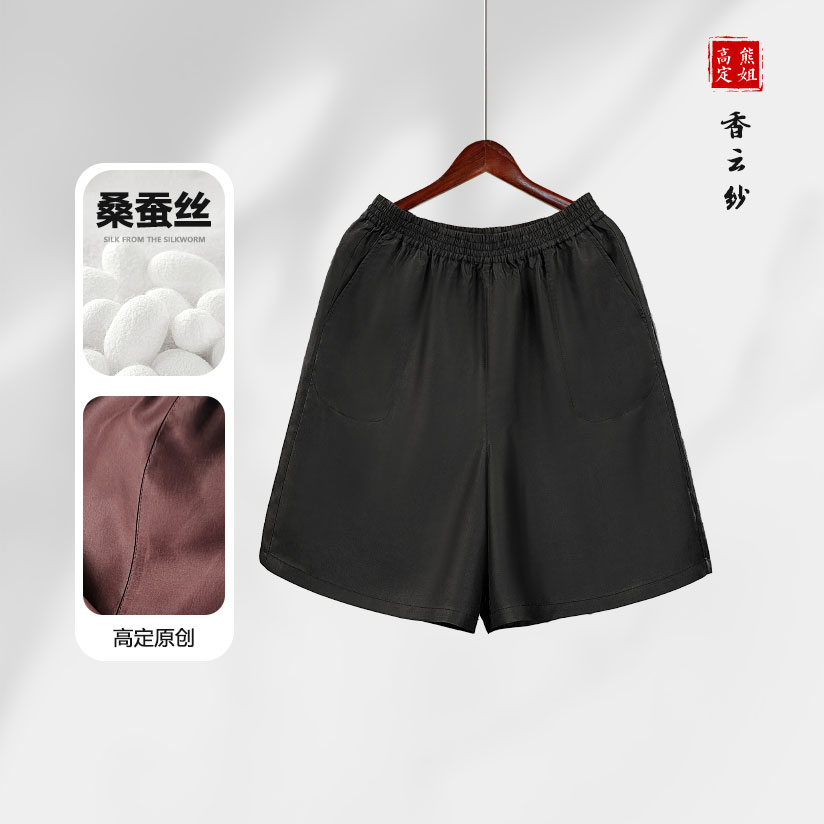 高端中裤女款夏天宽松休闲速干女士高腰双面穿薄款XJ50519