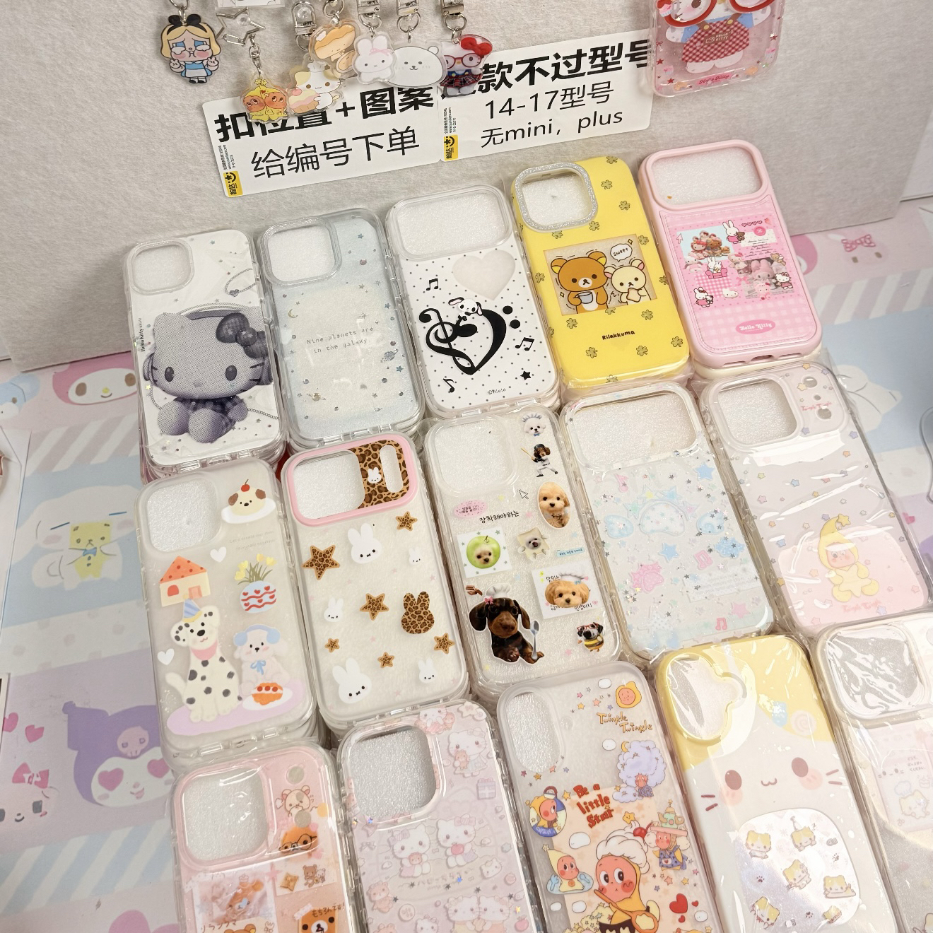 【直播间自选壳子】双层imd亮面磨砂ins卡通简约苹果手机壳