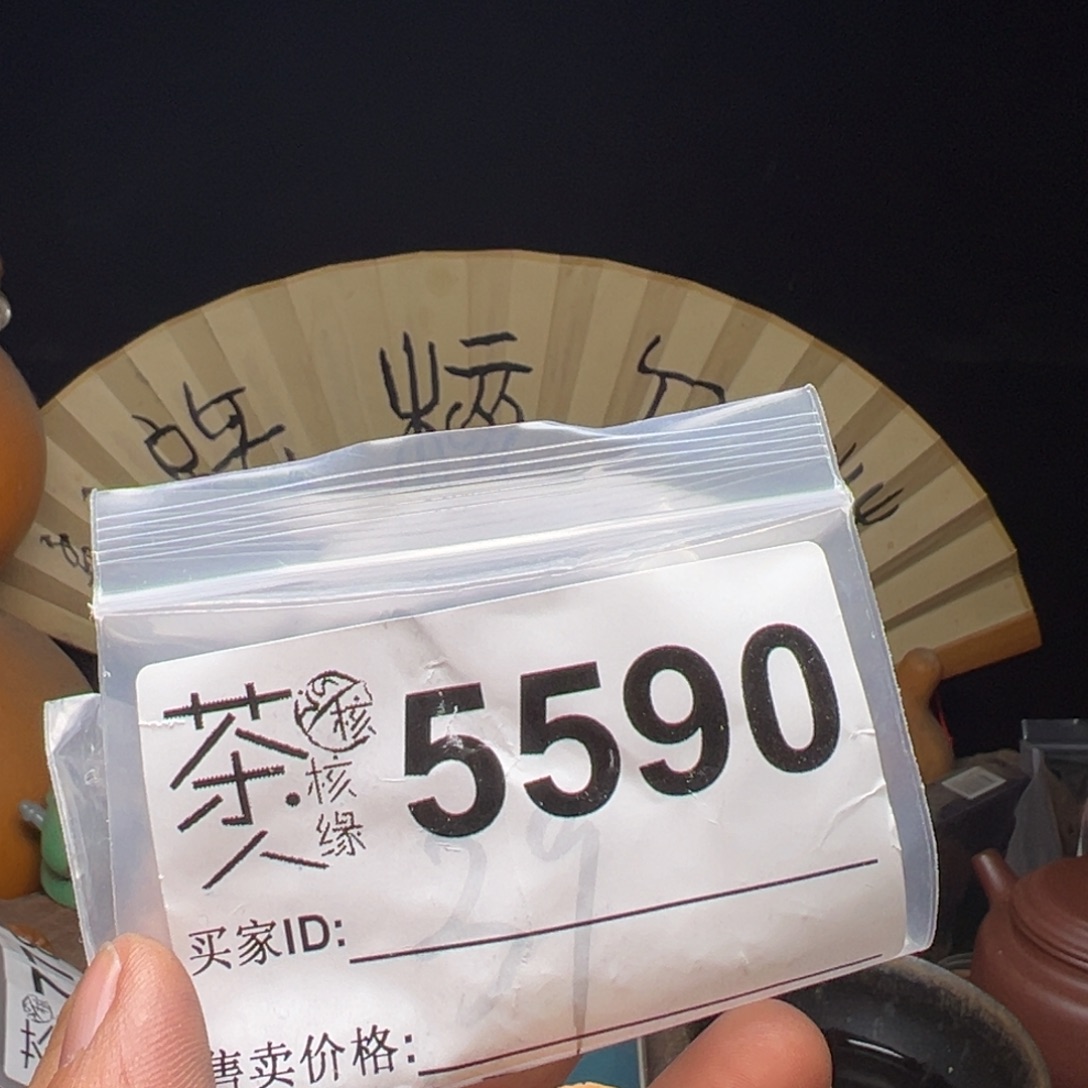 文玩核桃吊坠今天