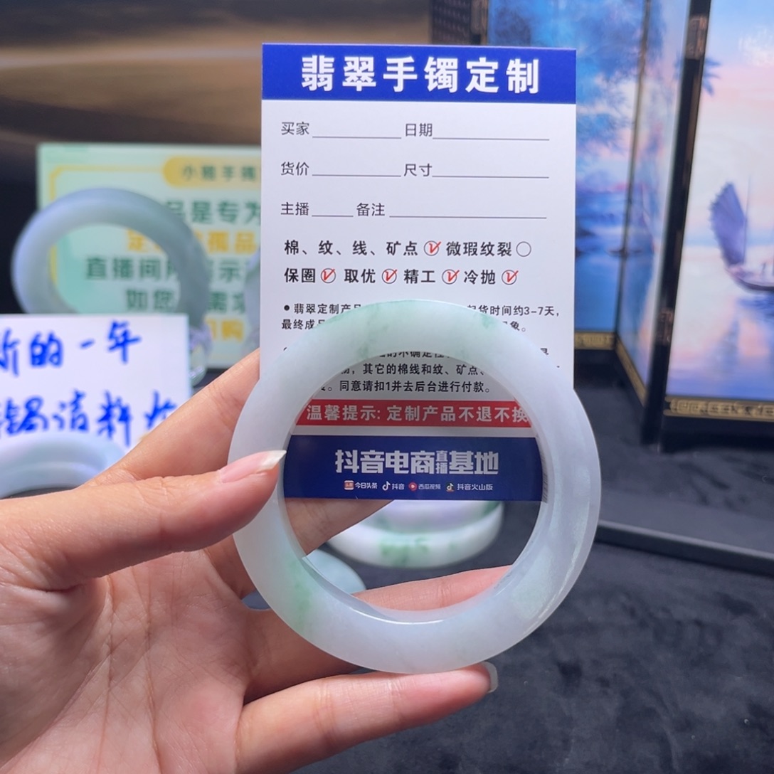 抖***户定制翡翠未镶嵌手镯