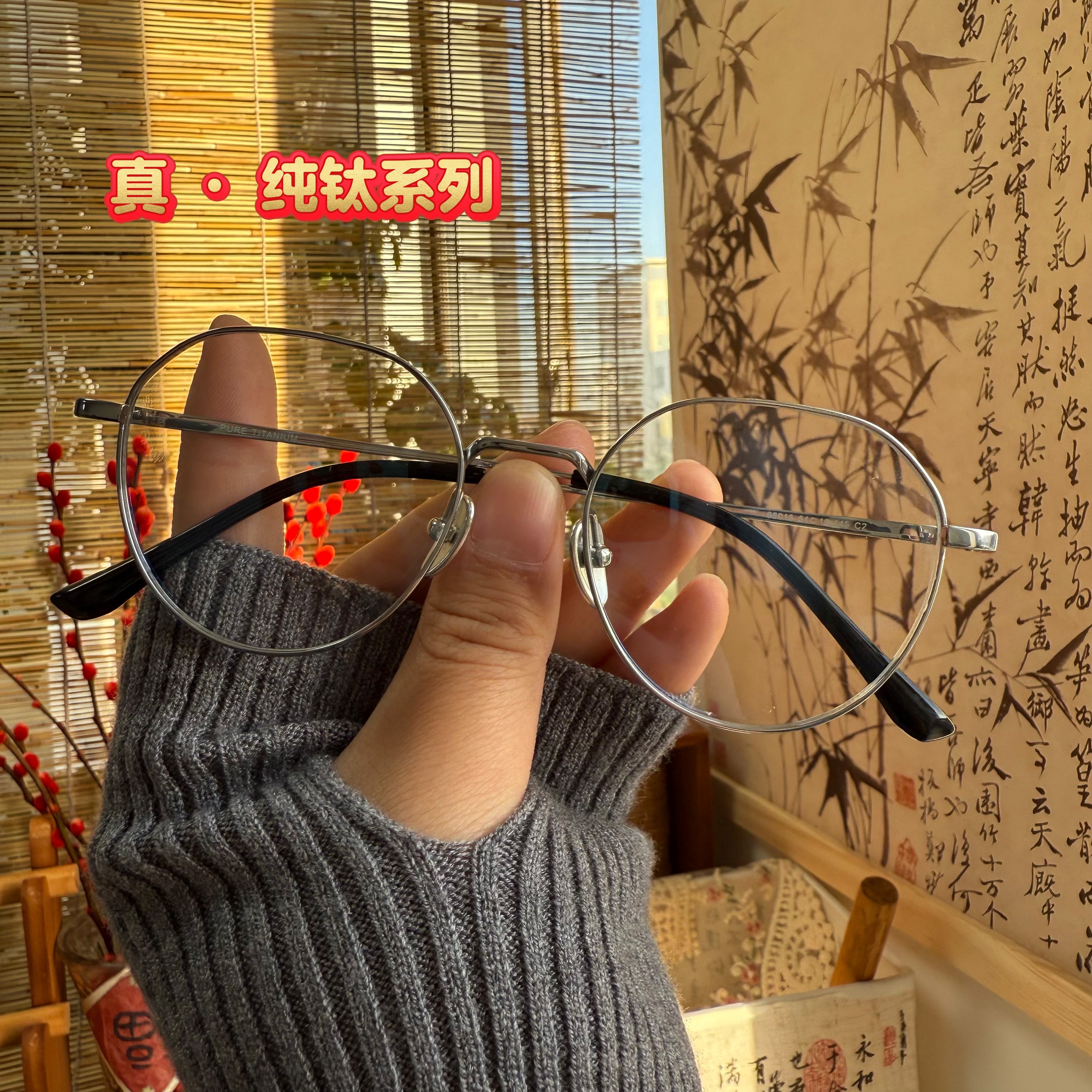 小黄车34号-【真·纯钛】系列98015暮村高品质款超轻百搭大脸眼镜框m