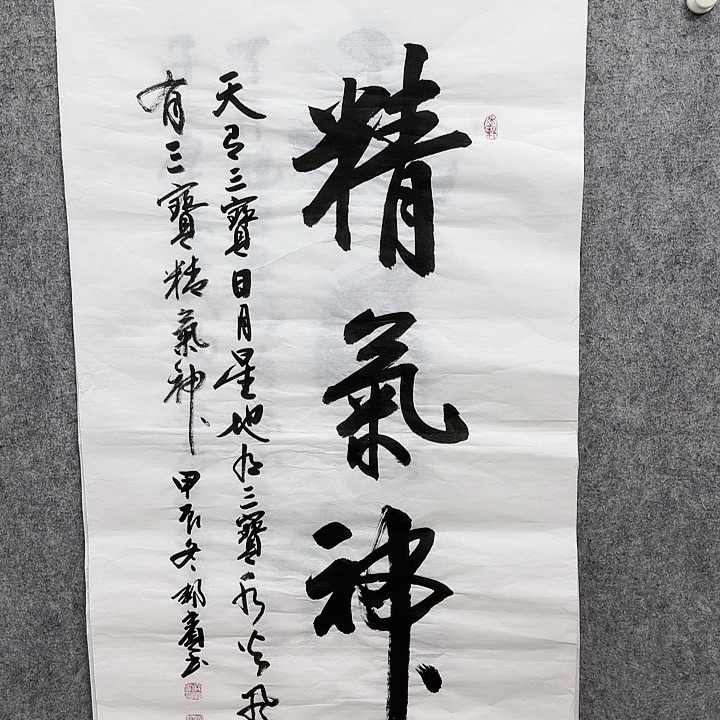 书法书法书法书法