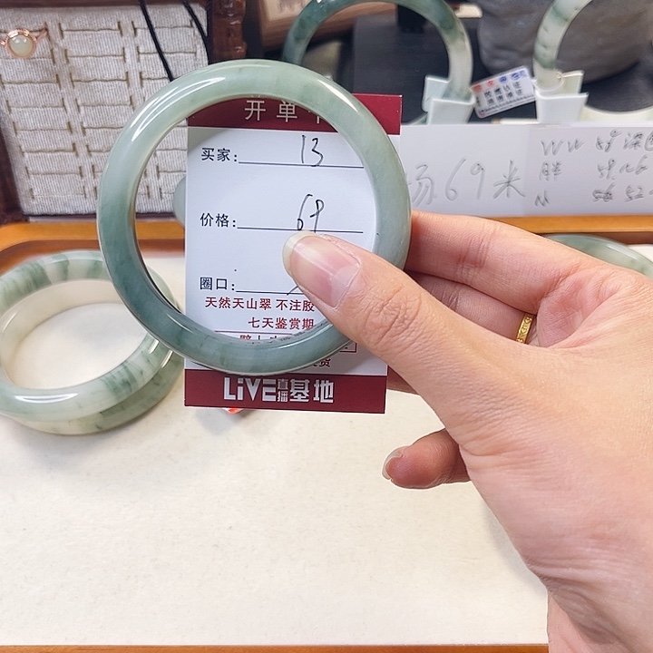 石英质玉未镶嵌手镯13