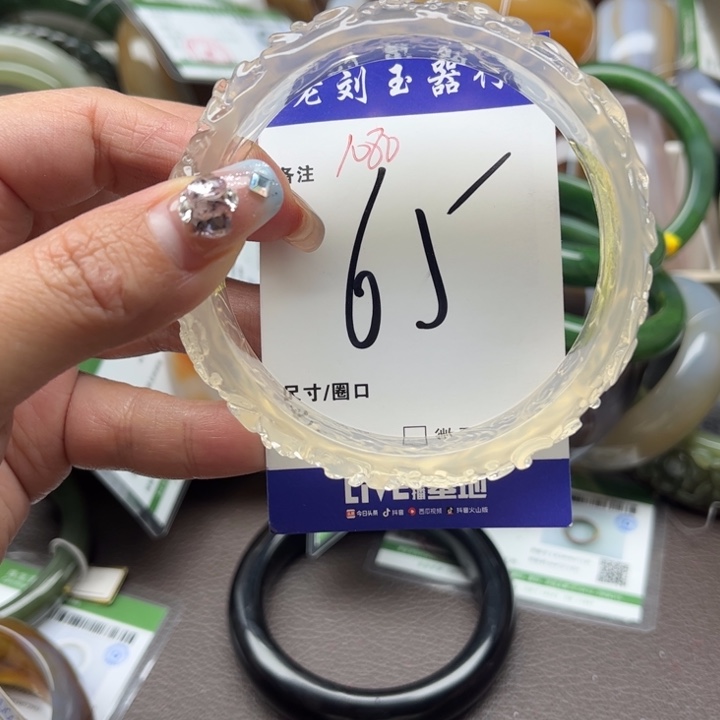 石英质玉手镯未镶嵌