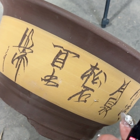 紫砂花盆160-2。48-24