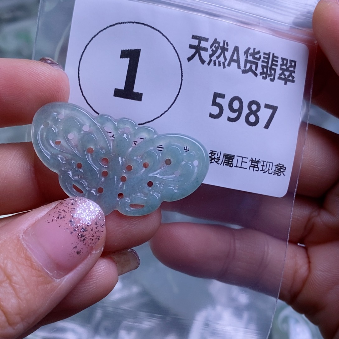 翡翠颈饰未镶嵌吊坠