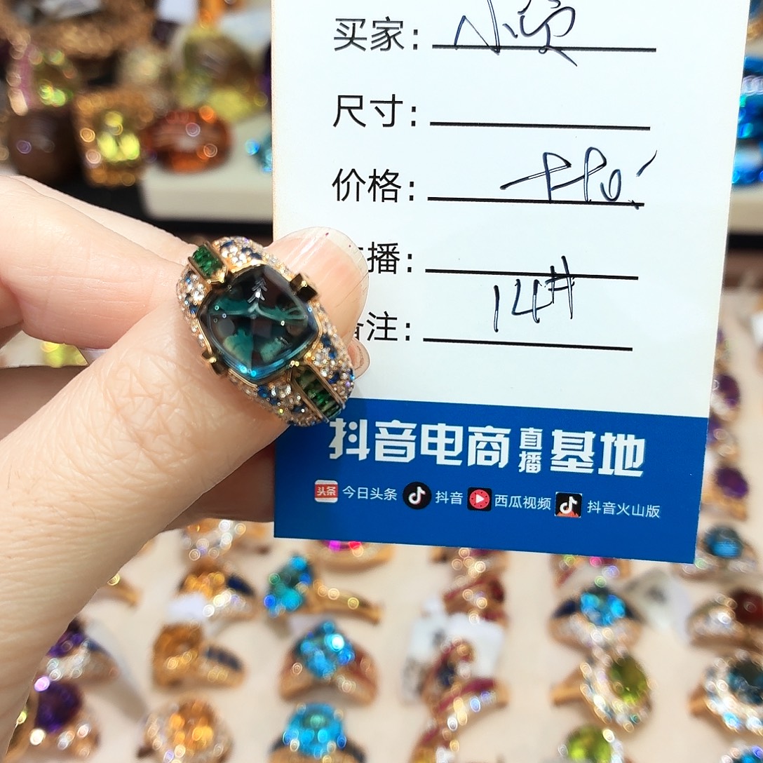 小***资托帕石银S925镶嵌戒指