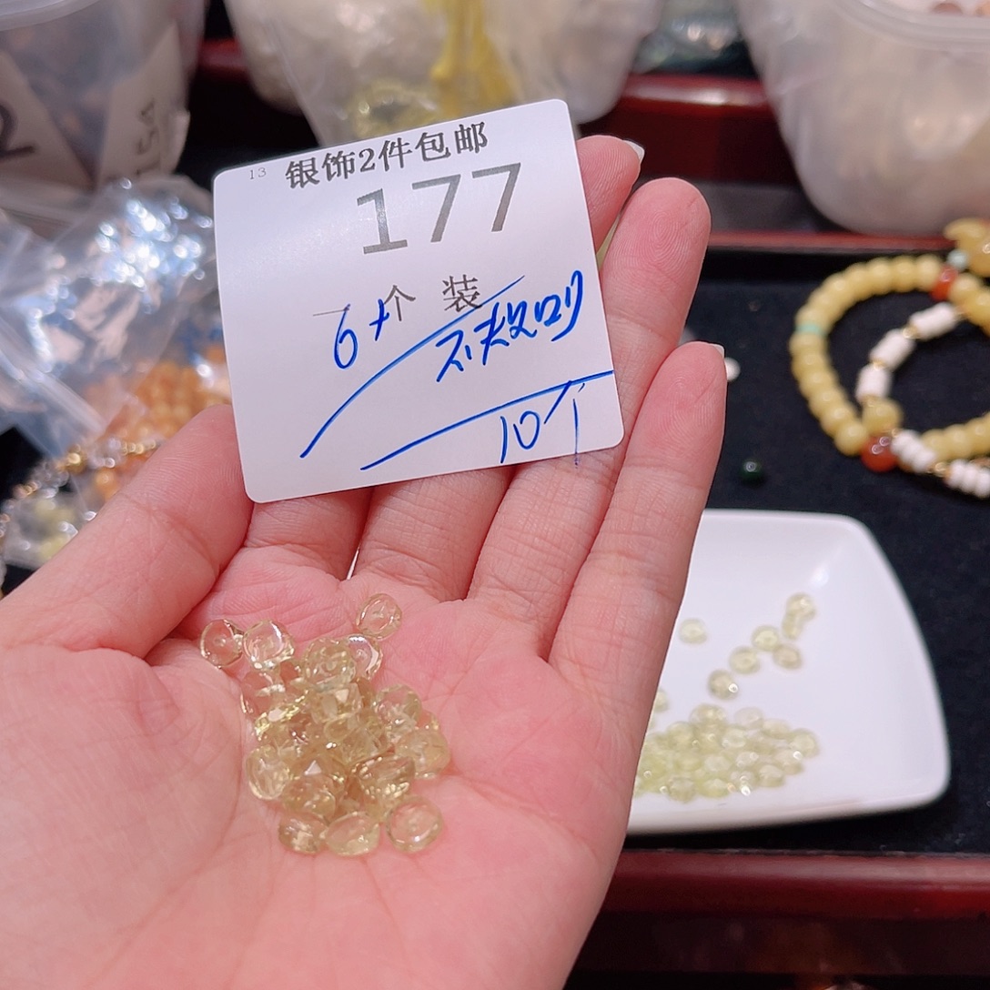 未镶嵌水晶珠宝半成品177 。       