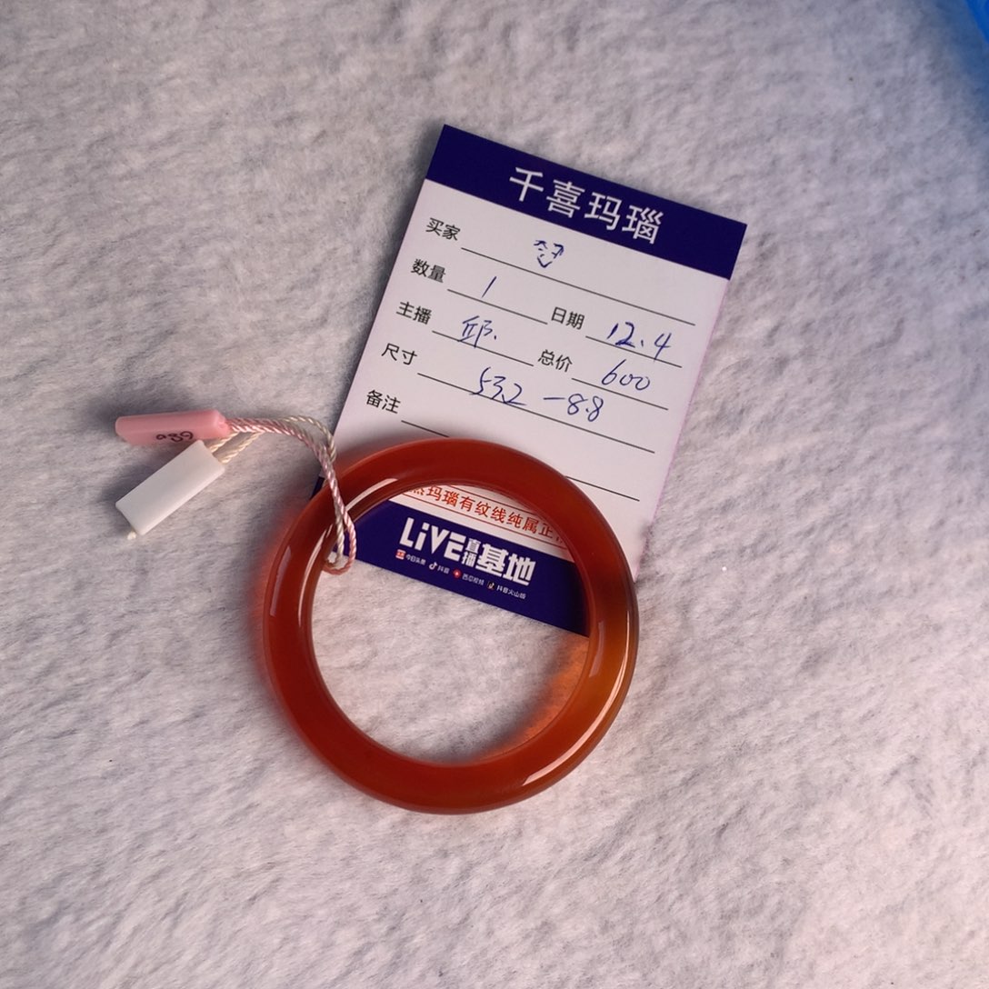 【闪购商品】手镯玛瑙/玉髓未镶嵌?