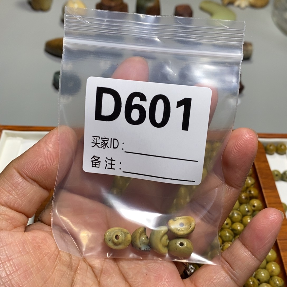 岫岩河磨玉（透闪石质玉）未镶嵌颈饰之****g