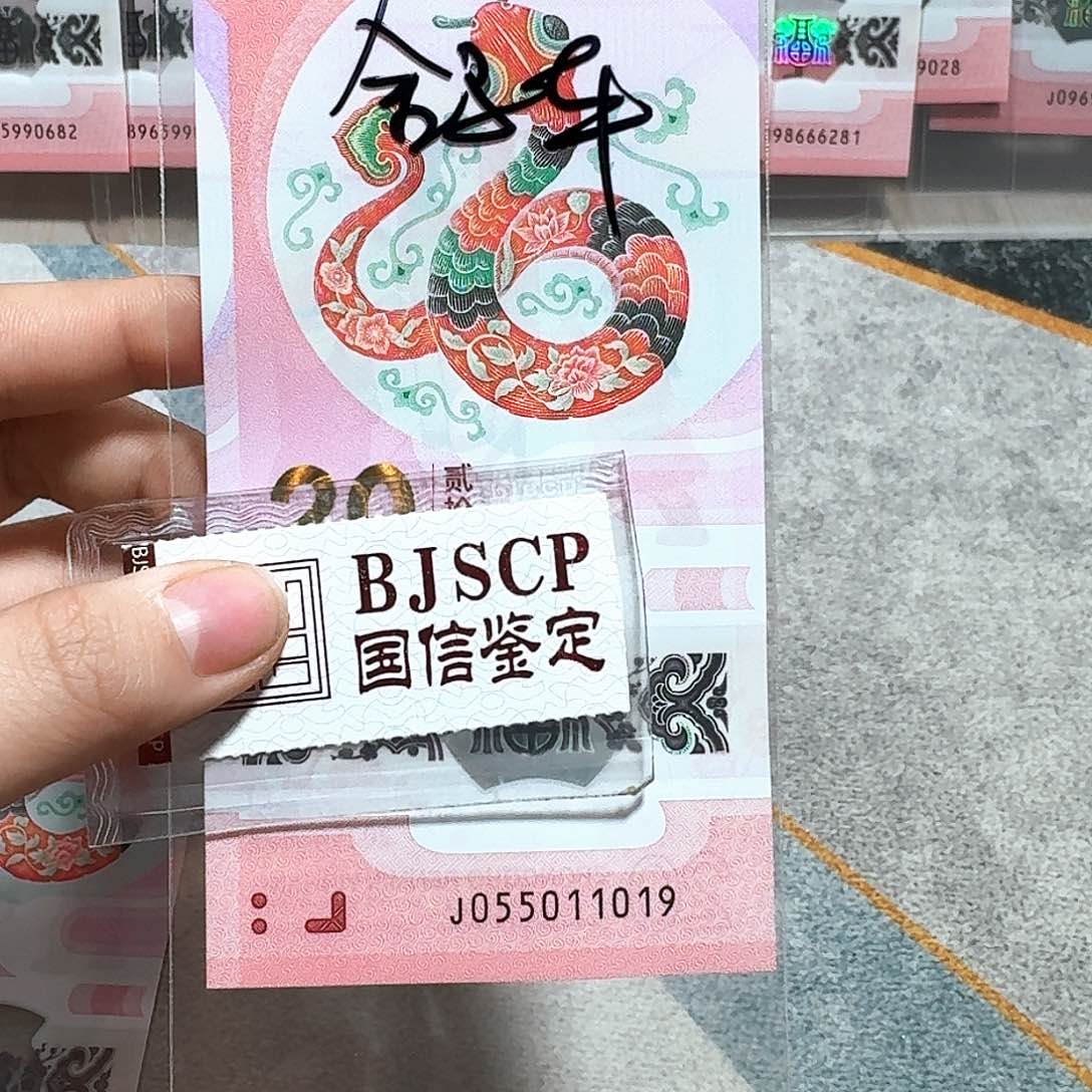 塑料055011019。。。。。。金马车