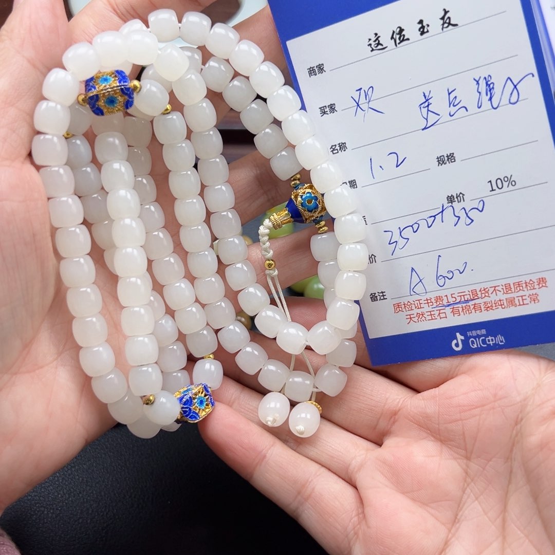 未镶嵌手链和田玉欢**鱼