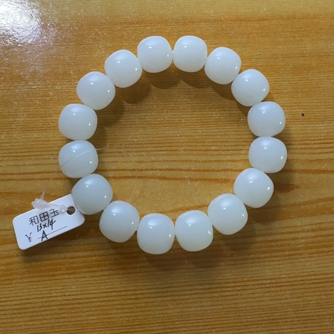 和田玉手串未镶嵌浩*