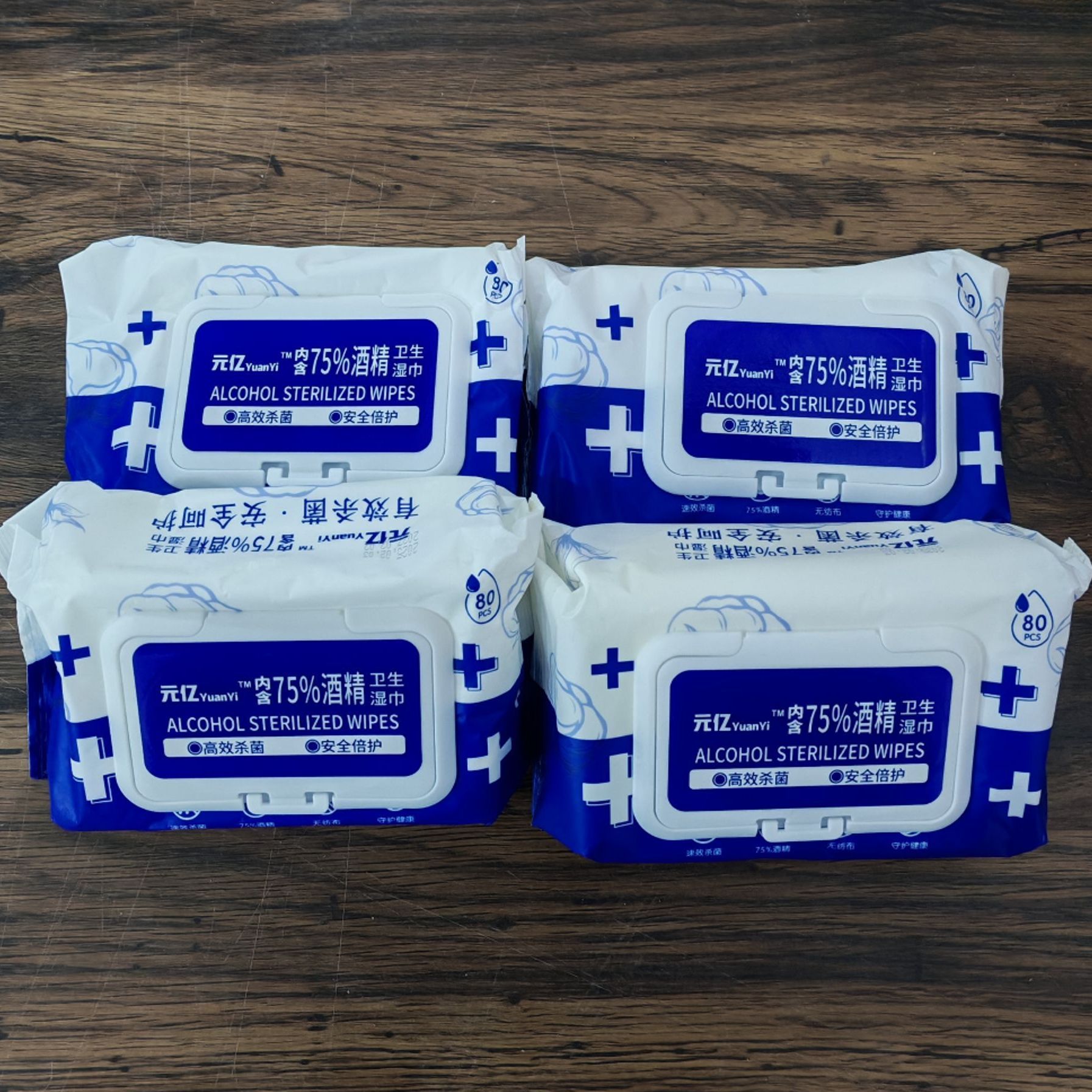 酒精湿巾含75%大包湿巾抑菌杀菌加大加厚家用卫生清洁湿巾