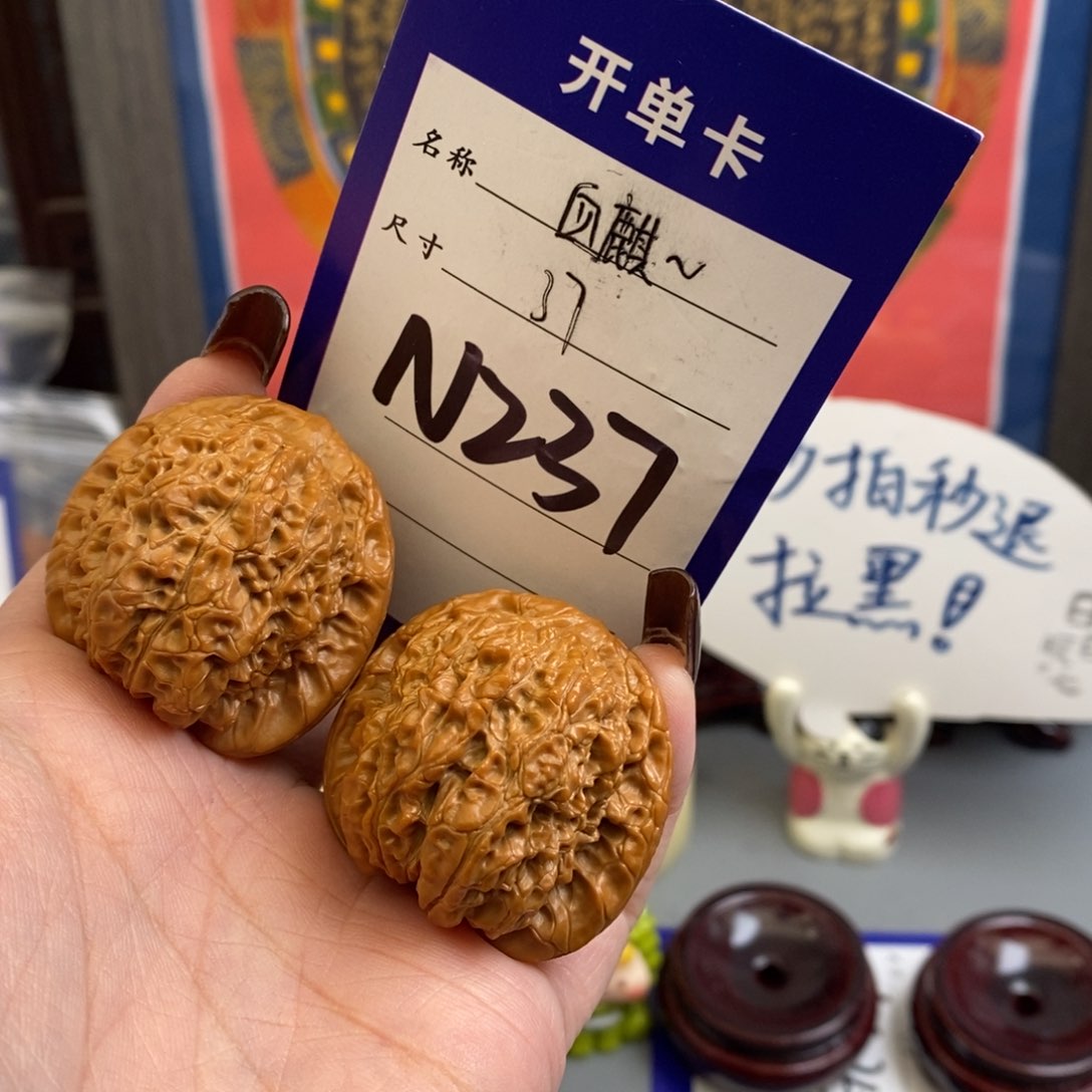 文玩核桃吊坠H**.血麒麟