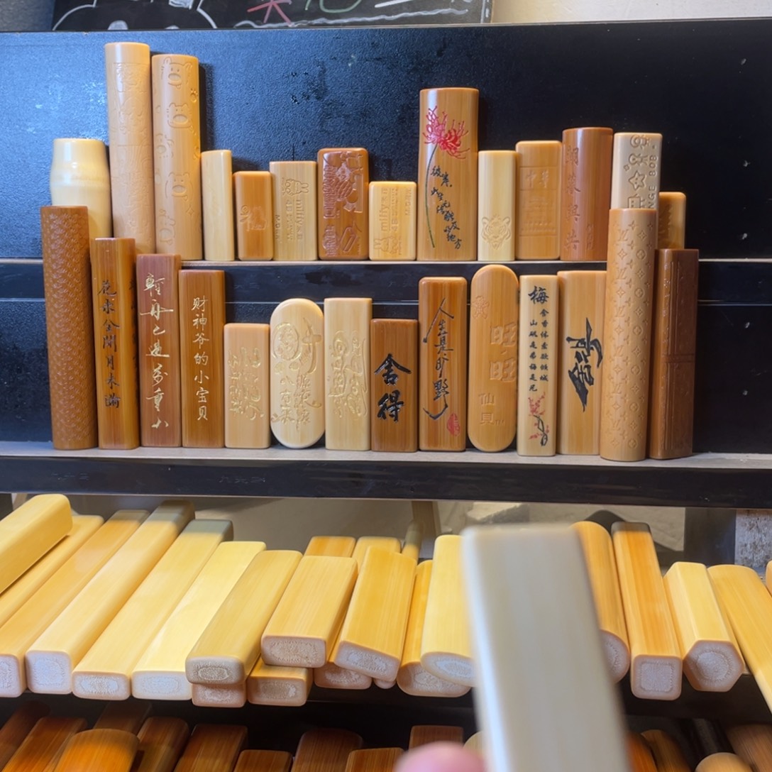 十****手工实心玉竹手把件