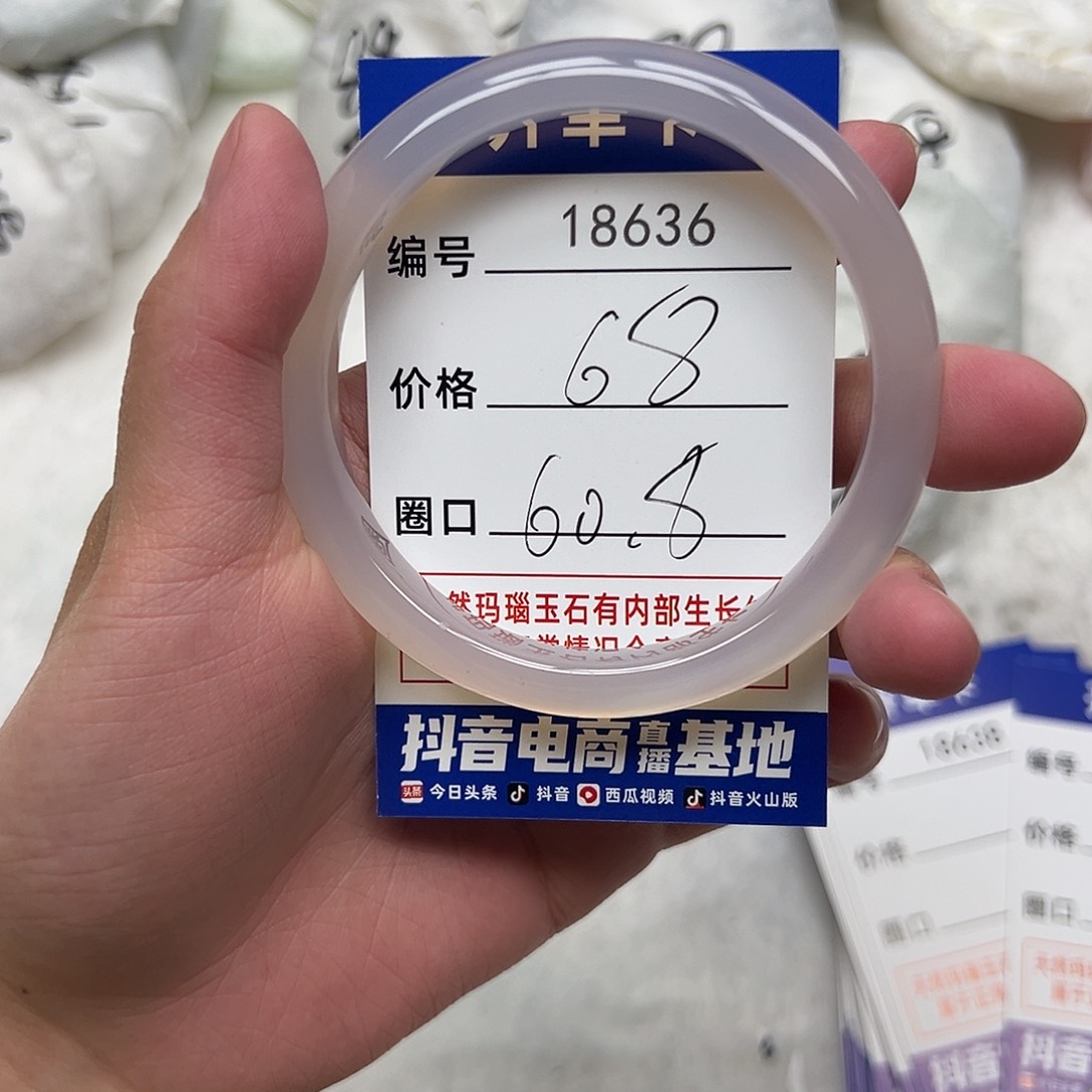 玛瑙/玉髓手镯未镶嵌636