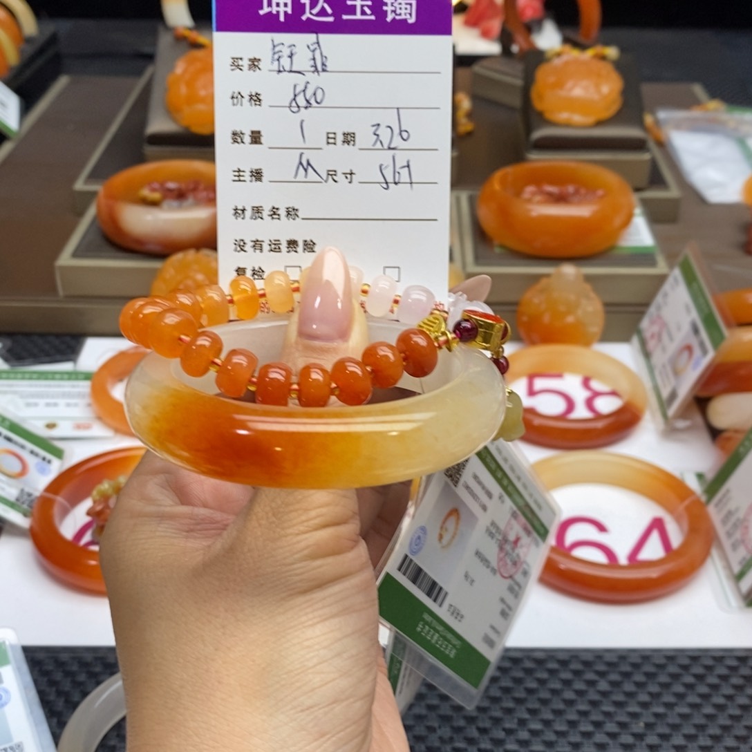 石英质玉（黄龙玉）未镶嵌手镯?**?