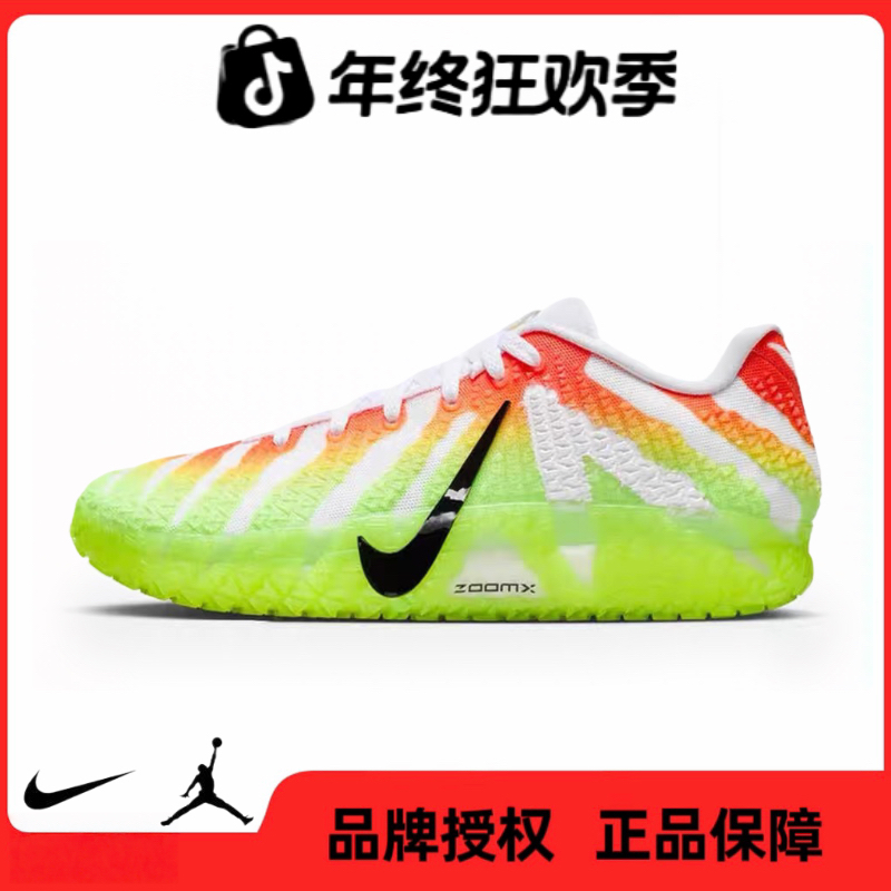 NIKE耐克【五】男鞋JA 3 XMAS EP莫兰特实战篮球鞋IH0797-100