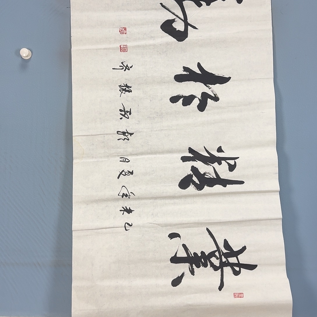 国画1241 牡丹一如您初