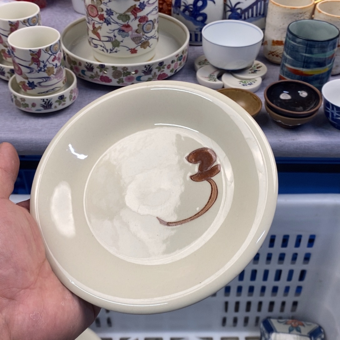 茶盏全场满28元包邮，第150