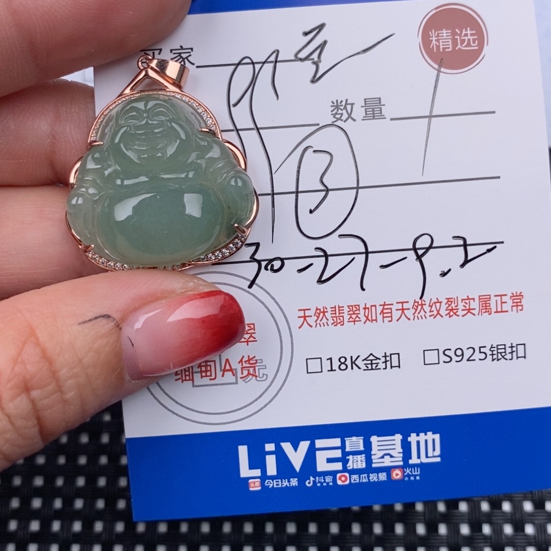 翡翠颈饰银S925镶嵌百****剛挂件