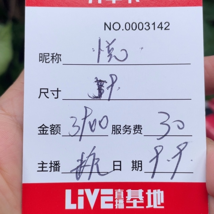 馨***）非金属无所见即所得3142