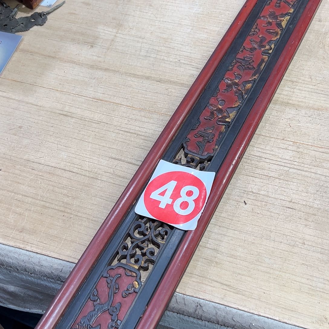 知***…香榧木666666666666666