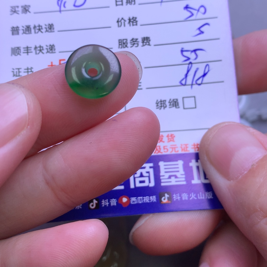 颈饰未镶嵌翡翠忆***乡