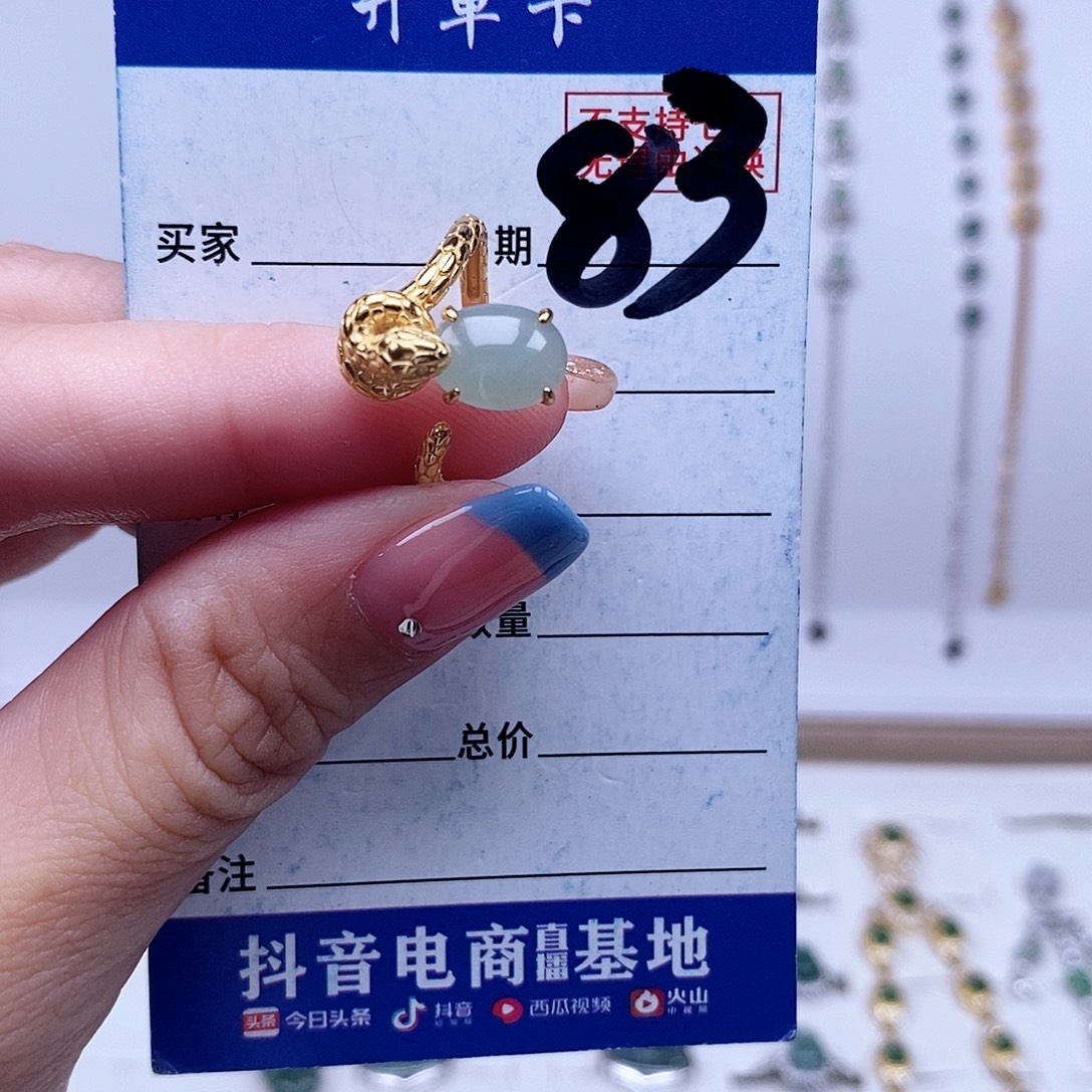 翡翠未镶嵌戒指戒指