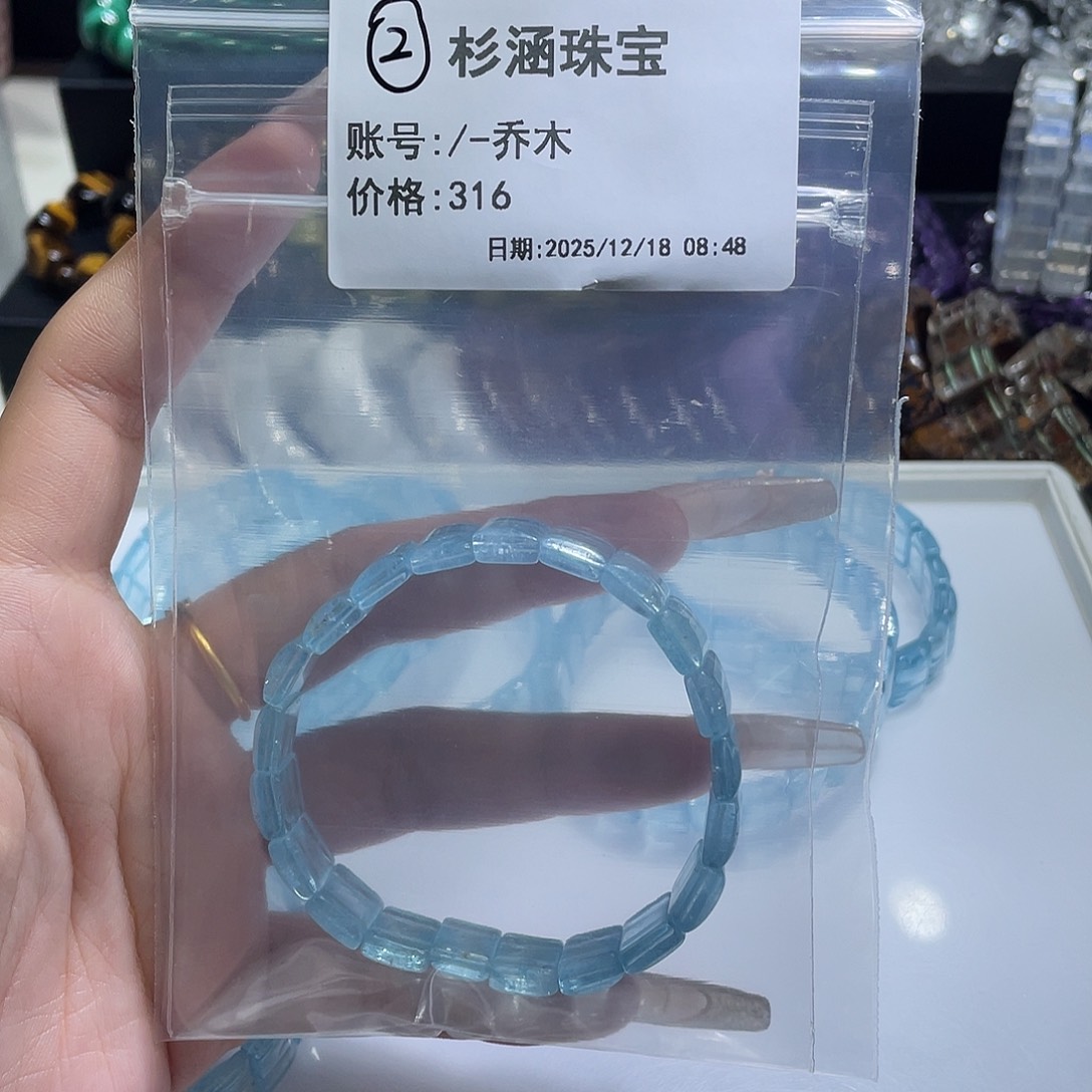 未镶嵌水晶手链手牌