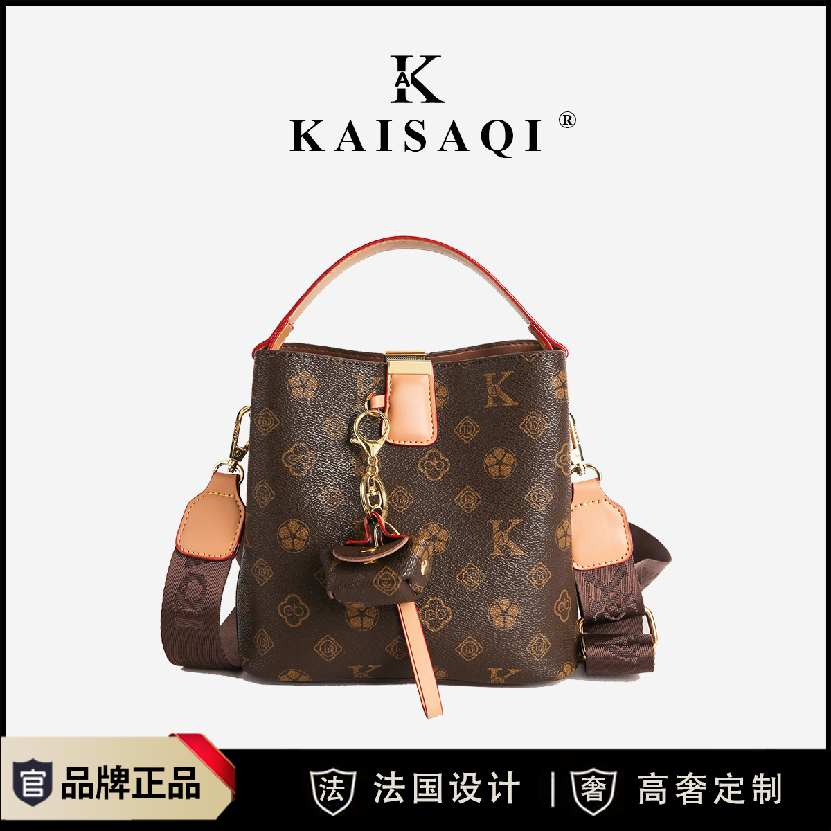 凯飒琪时尚女包托特包印花水桶包潮流简约风斜挎包简约拉链