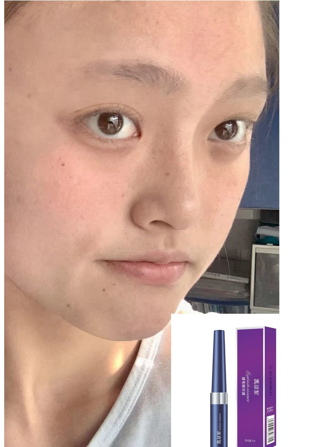 点开看主播以前的样子 睫毛精华