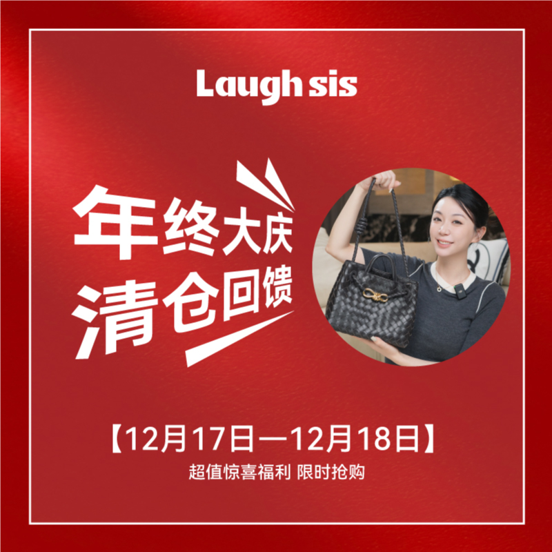 【奈奈专属】LS编织袋单肩包LS408B010-laughsis