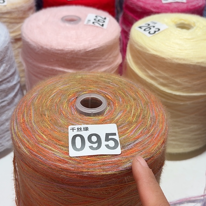 095云锦新品2斤福利
