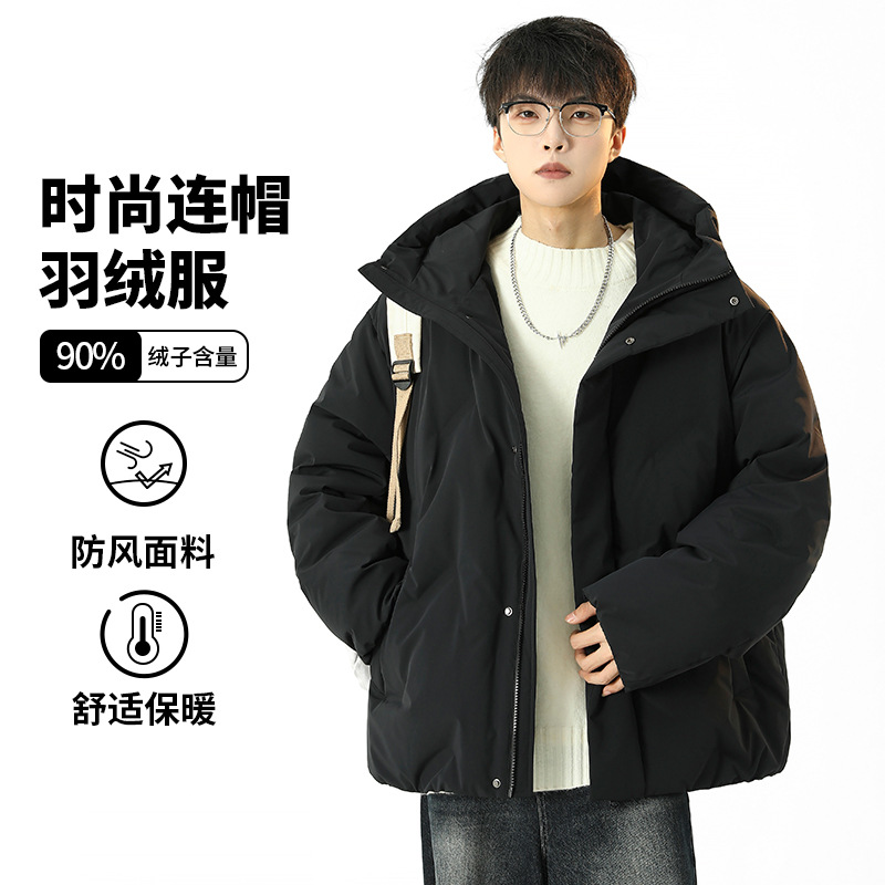 Z04男韩版加厚保暖连帽石墨烯发热有型羽绒服潮情侣时尚外套