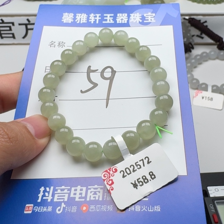 和田玉手串未镶嵌