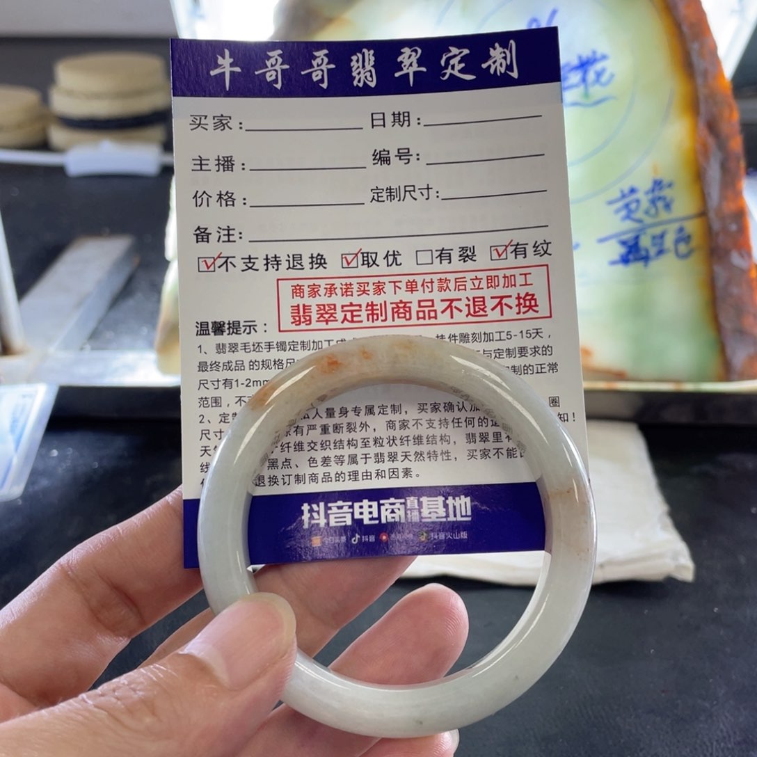 翡翠手镯未镶嵌二*1