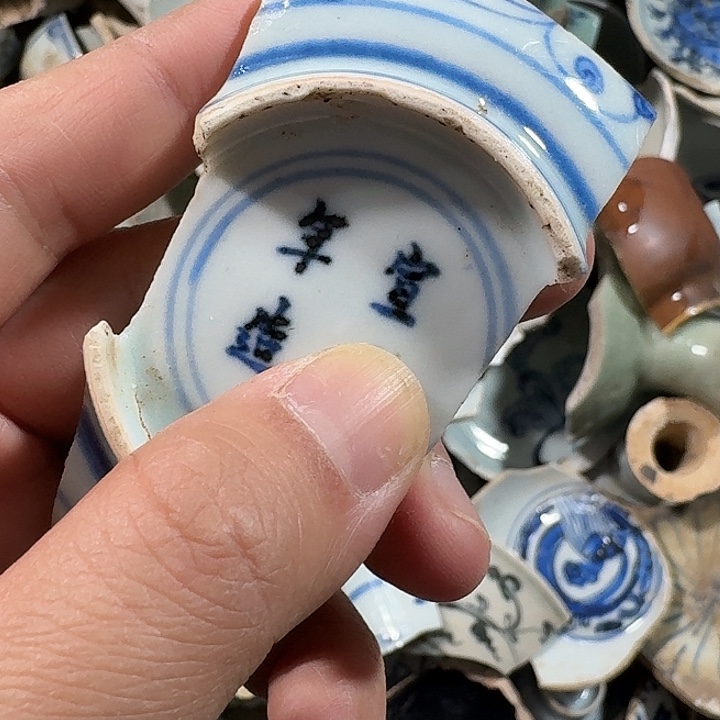瓷片瓷片标本，顺丰包邮