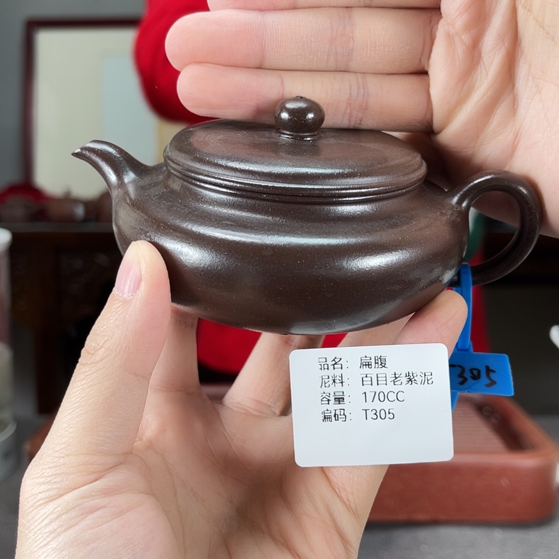 紫砂茶壶方圆紫砂
