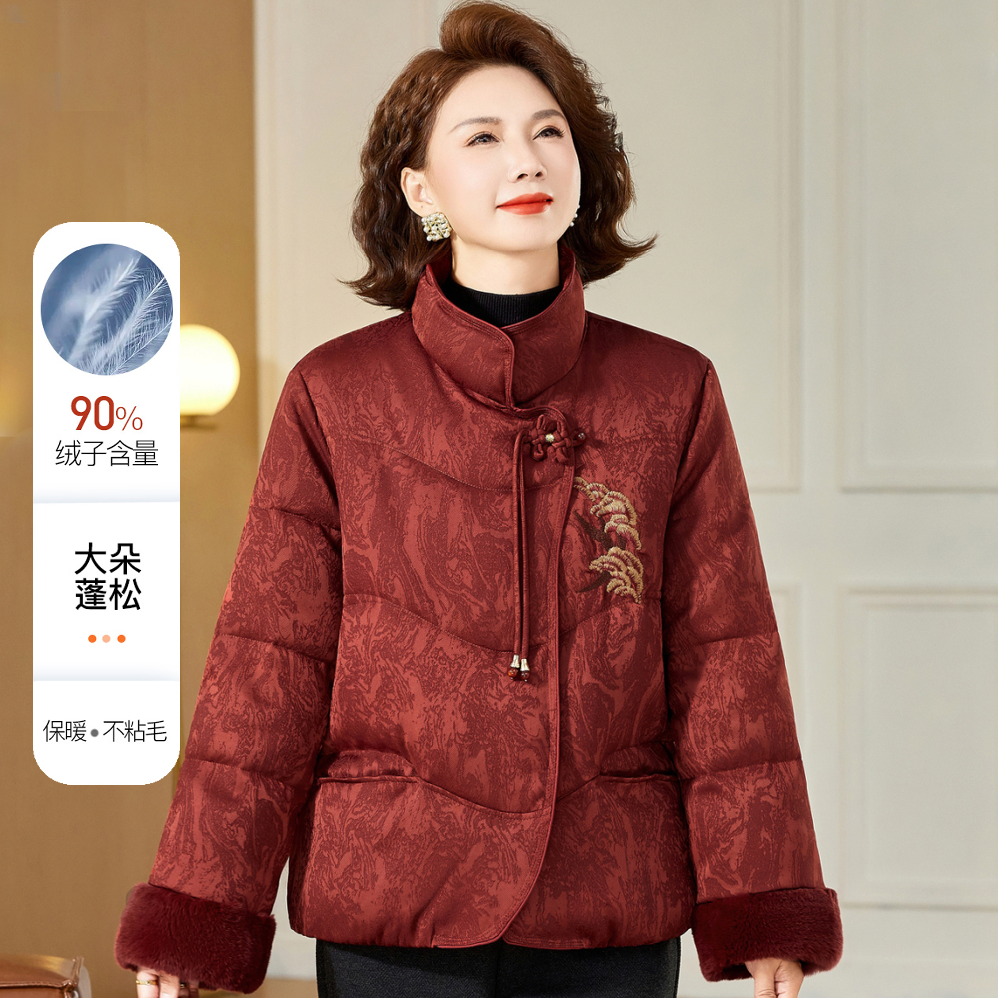 气质妈妈装羽绒服冬装保暖鸭绒服90绒加厚时尚国风中老年女装短款