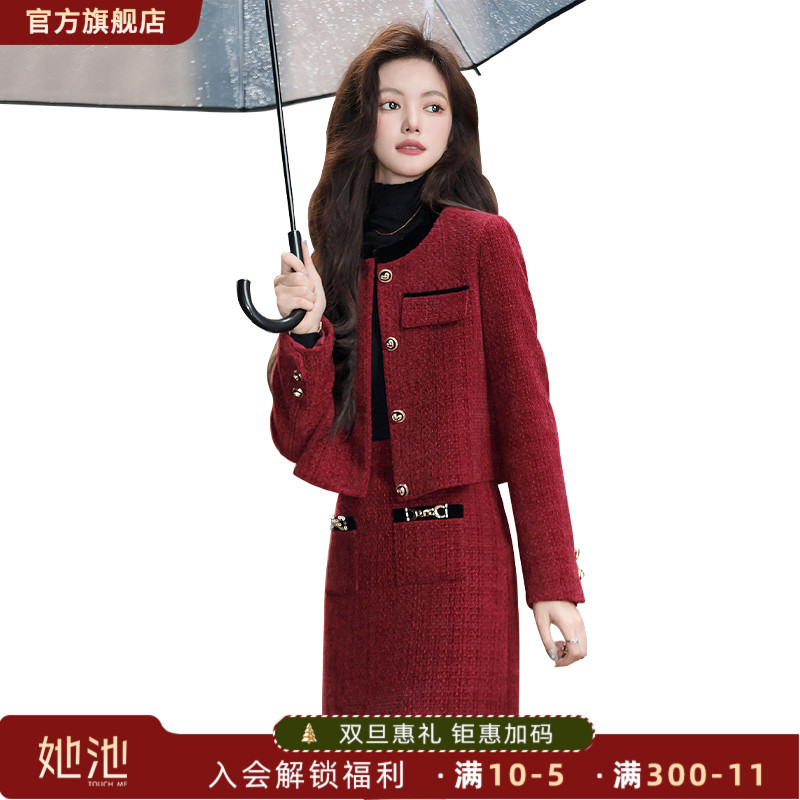 2025秋装新款女装时尚外套搭半身裙两件套小香风套装S43R6685N