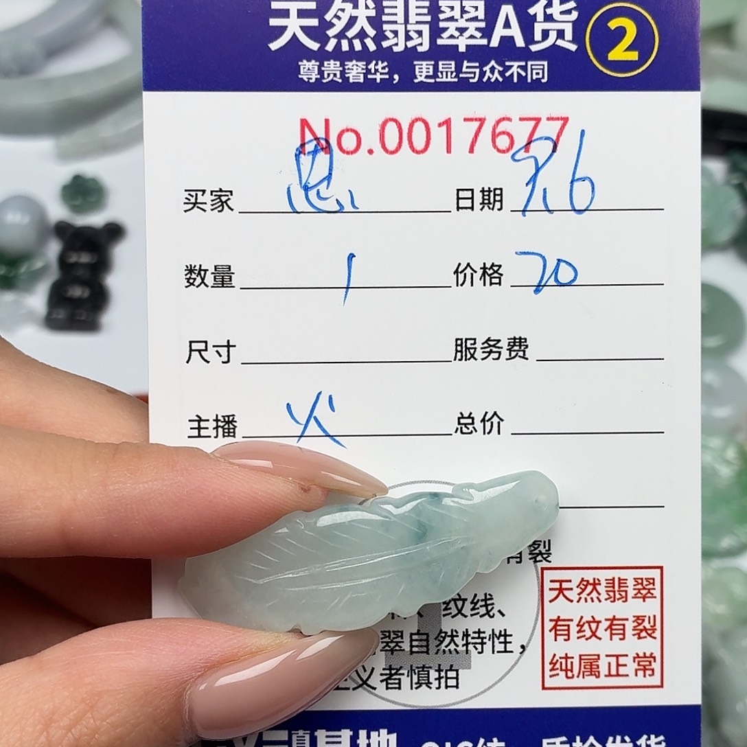 思***饰颈饰未镶嵌翡翠77788