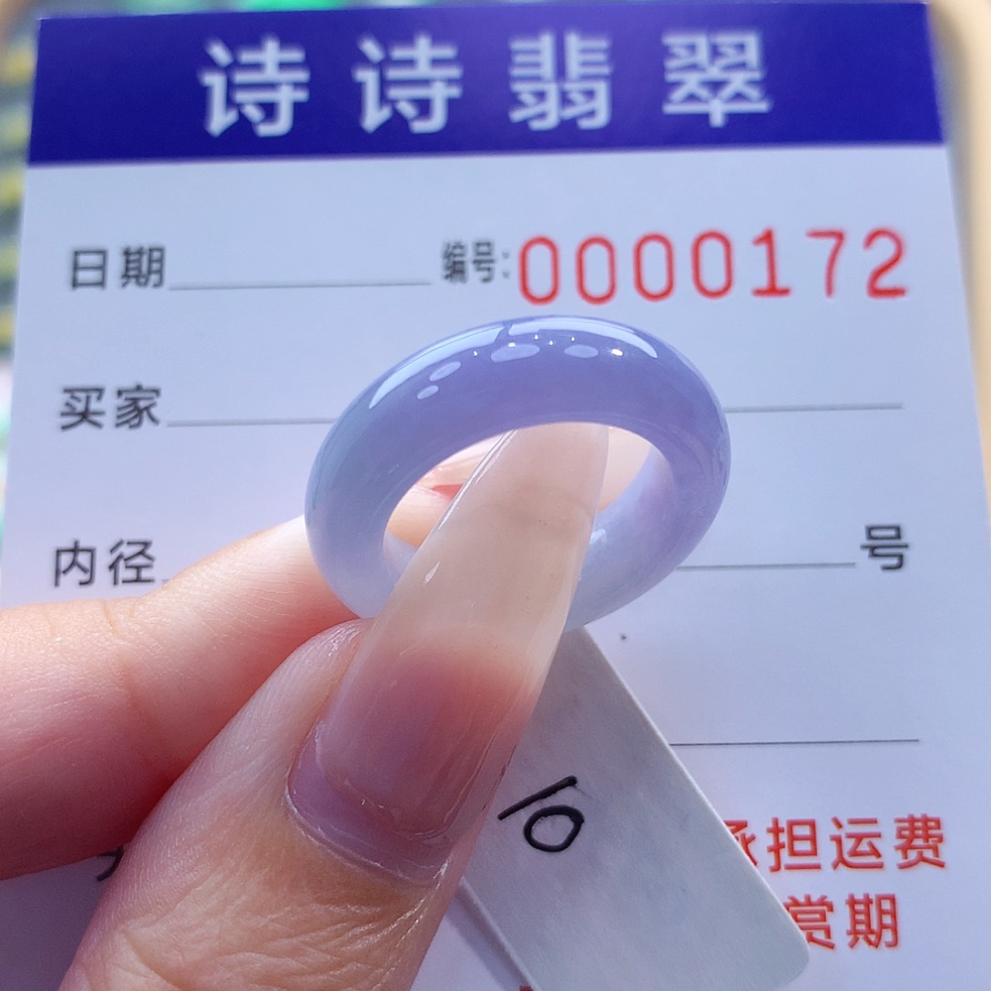 翡翠戒指未镶嵌缅甸A货