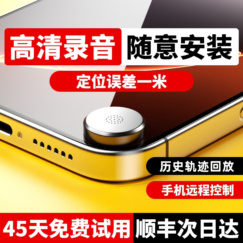 gps定位器车载车辆防盗追跟定仪器卫星订位汽车跟踪追踪神器j爆款