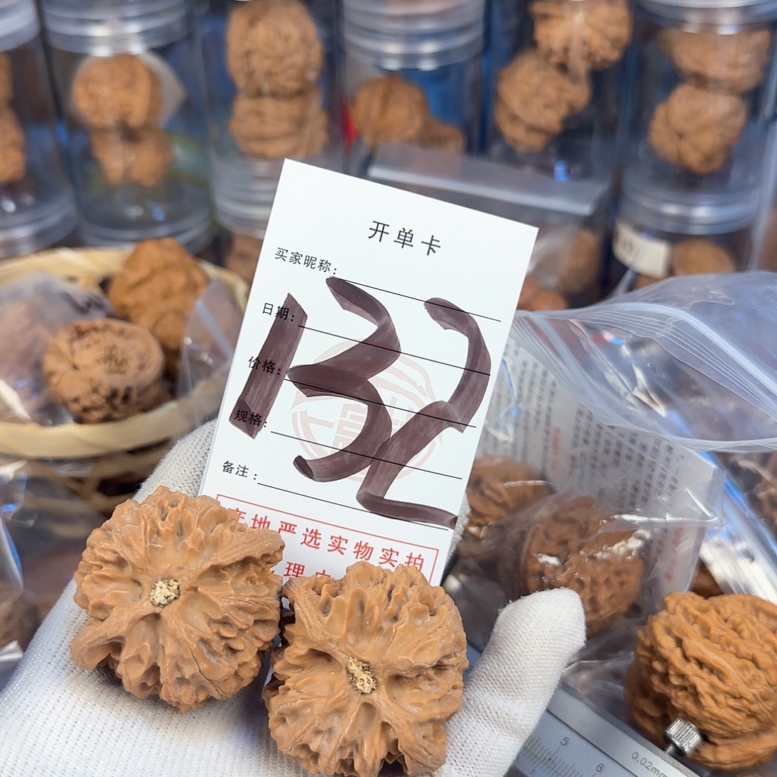 文玩核桃吊坠多****吗核桃