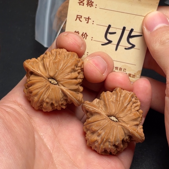 文玩核桃把件磨盘40尺全品白茬515